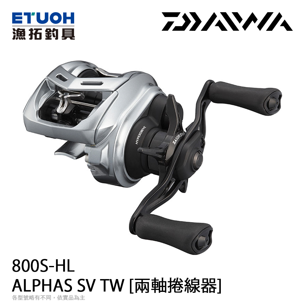 DAIWA ALPHAS SV TW 800S-HL [兩軸捲線器] - 漁拓釣具官方線上購物平台